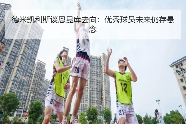 img_1788161975564_738_0_876.jpg | Kaiyuan Games